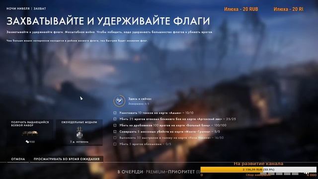 BATTLEFIELD 1 // ЗАХОДИМ и ОБЩАЕМСЯ смотреть онлайн