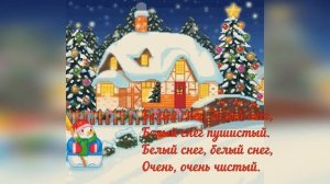 ❄Первый Снег❄Песня Детская❄