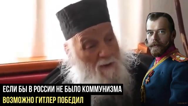 Старец Николай Гурьянов. Спит народ спит духовенство.