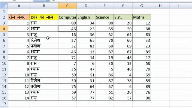 Paste Link option in Microsoft Excel@COMPUTEREXCELSOLUTION смотреть онлайн