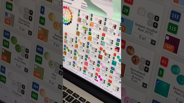 Как сделать закупку фурнитуры смотреть онлайн