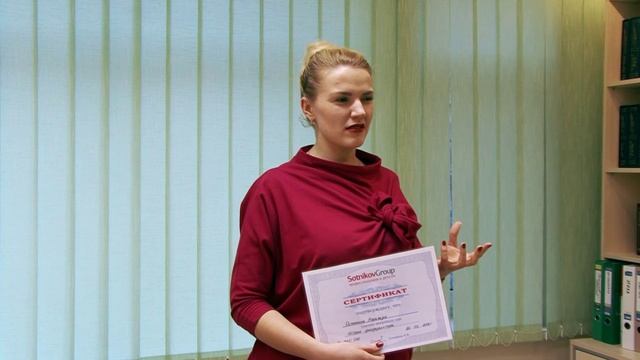 Отзыв финансового директора компании после мастер-класса система управления финансами смотреть онлайн