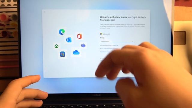 HUAWEI MateBook E | Первичная настройка - Как первый раз настроить HUAWEI MateBook E смотреть онлайн