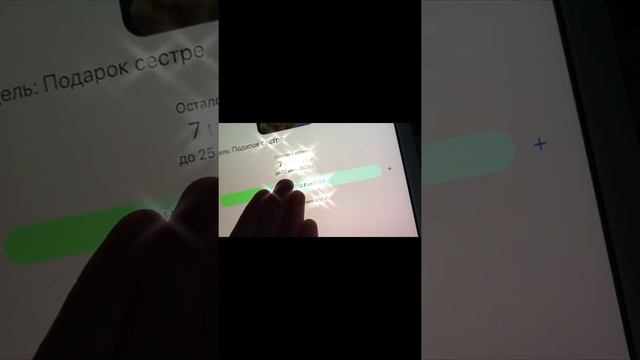 Коплю на подарок сестре?😳 смотреть онлайн