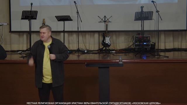 Николаев Евгений "С НЕБА НА ЗЕМЛЮ" ("Московская Церковь") смотреть онлайн
