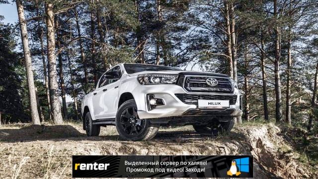 В России стартовали продажи эксклюзивной версии Toyota Hilux Exclusive Black