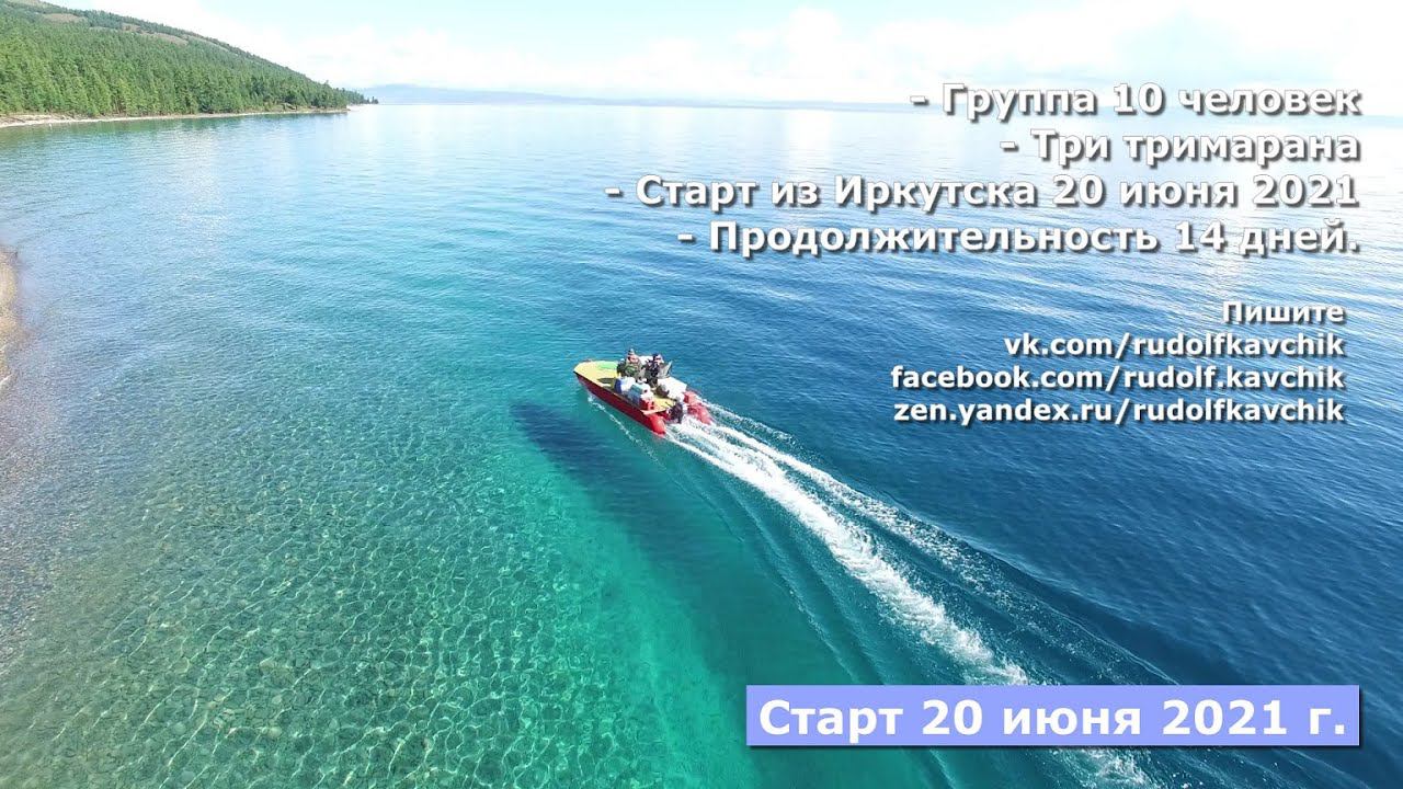 Таймень, золото, тайга, мужская романтика. Экспедиция начинается 20 июня 2021. Присоединяйтесь! смотреть онлайн