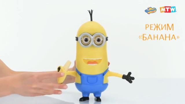 Интерактивные говорящие миньоны Стюарт, Кевин и Боб minions гадкий я 2 despicable me смотреть онлайн