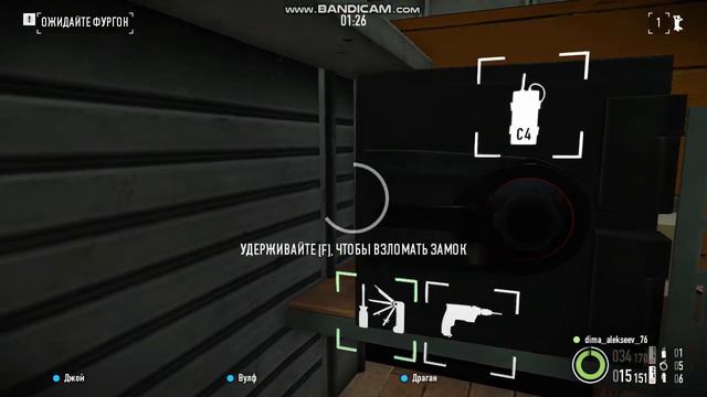 как пройти уровень четыре магазина меньше чем ща 5 минут смотреть онлайн