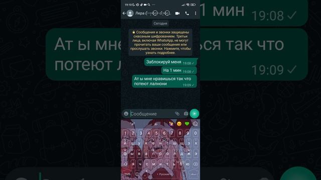 пов:пишем подруге смотреть онлайн