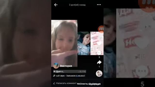 Всем привет я в этом видео покажу как скачать лайк а то у некоторых получается а у некоторых нет смотреть онлайн