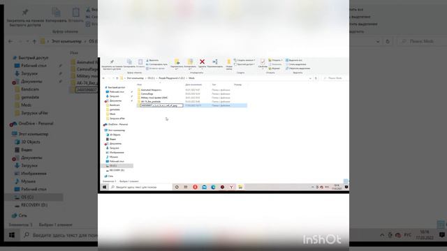 Как скачать моды для people playground смотреть онлайн