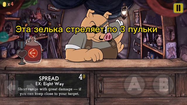 Прошёл босса в CUPHEAD ЭТО БЫЛО ЛЕГКО #1 смотреть онлайн