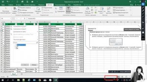 Фильтры в excel. Как сохранить результат фильтрации с помощью представлений excel