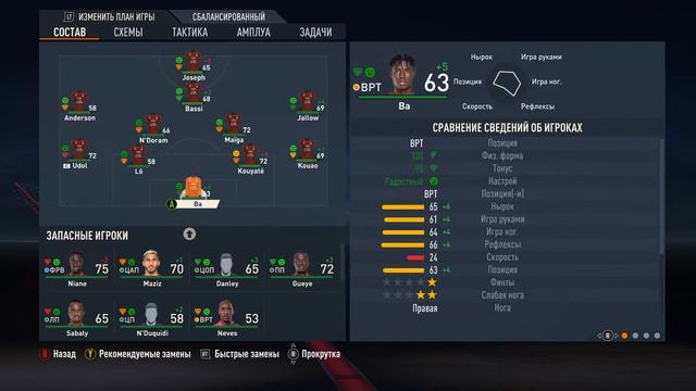FIFA 23 смотреть онлайн
