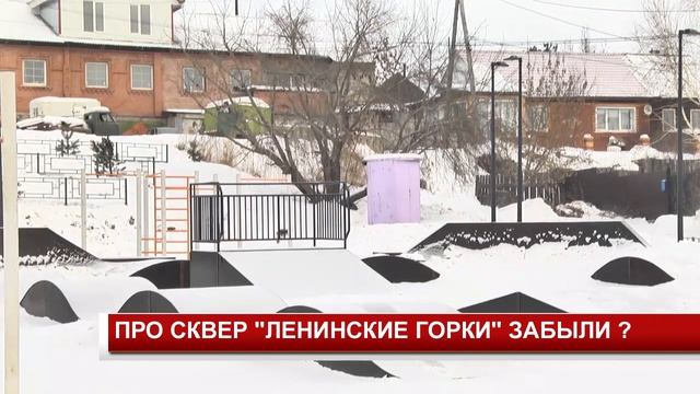 ПРО СКВЕР ЛЕНИНСКИЕ ГОРКИ ЗАБЫЛИ смотреть онлайн