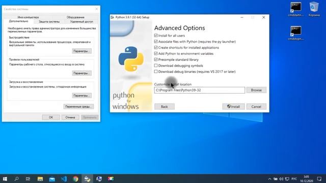 Python установка и настройка рабочей среды смотреть онлайн