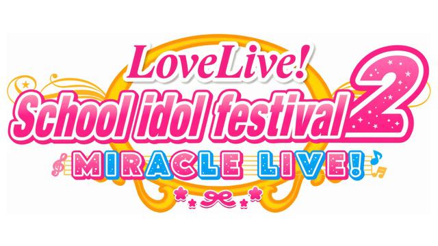 Oyasuminasan! - Love Live! School idol festival 2 MIRACLE LIVE! смотреть онлайн