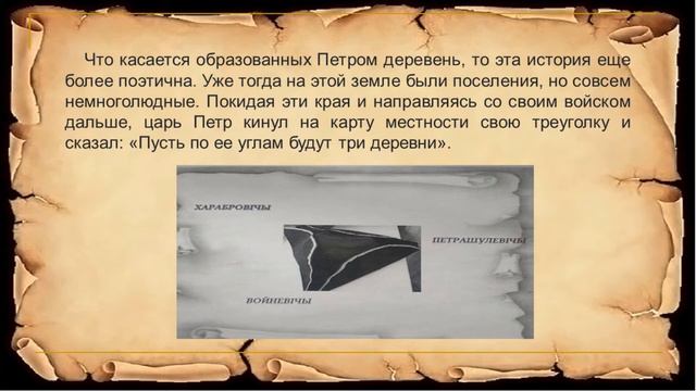 В рамках проекта "А знаете ли Вы, что... ?". "История из поколения в поколение". Войневичская СБк смотреть онлайн