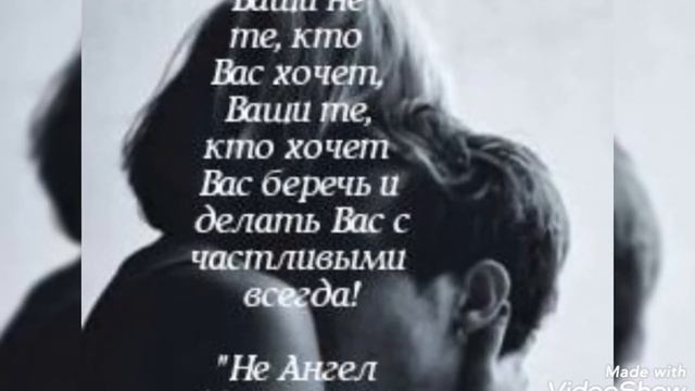 Красивая одежда женщины, не "Шанель", а та в которой она спит! "Не Ангел Тех Чёрных Небес" смотреть онлайн