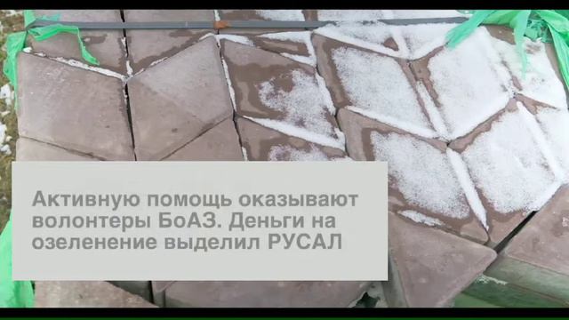 жизнь посёлка Таёжный смотреть онлайн