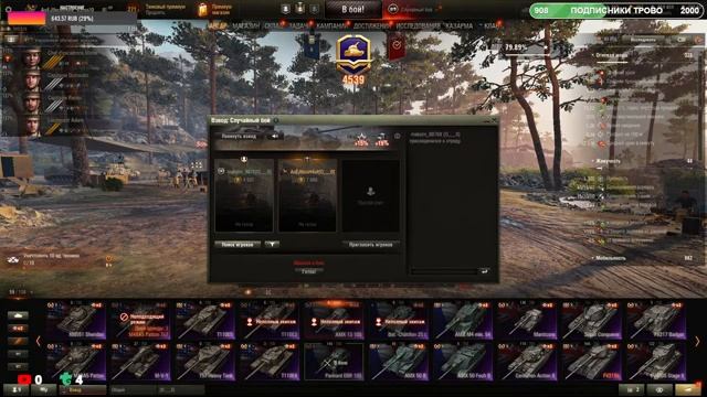 МИР ТАНКОВ ?- FV4005 Stage II  Бьем Мировые рекорды#1??