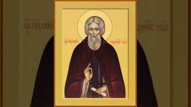 Чтения Священного Писания смотреть онлайн