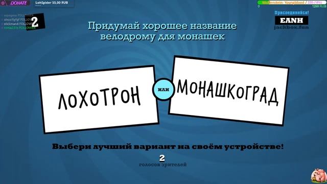 The Jackbox Party Pack 3 смотреть онлайн