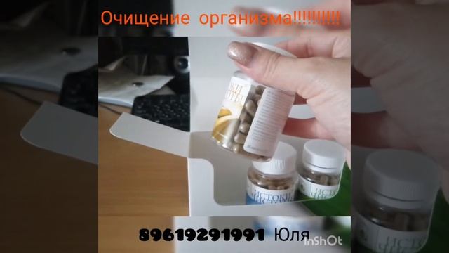 Как очистить организм? смотреть онлайн