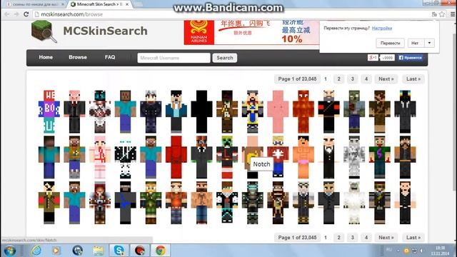 Ставим скин по нику на minecraft 1.5.2! смотреть онлайн