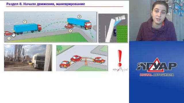 Прямая трансляция пользователя Автошкола ЯГУАР смотреть онлайн