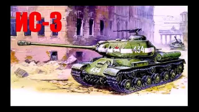 Военная история. Часть 11. Третий рейх против СССР. Танковая дуэль смотреть онлайн
