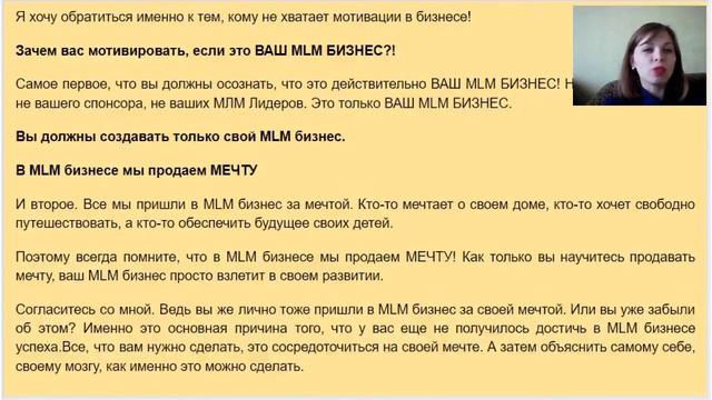 Поздравительный вебинар по итогам 6 периода! Новые уровни, рост , достижения! смотреть онлайн
