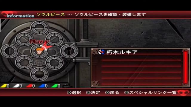 Bleach soul Carnival Gameplay PSPP Android смотреть онлайн