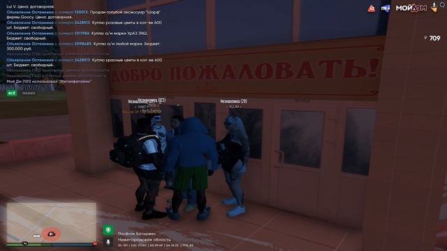 Сосал? | SKALPEL FAMQ | GTA 5 МОЙ ДОМ смотреть онлайн