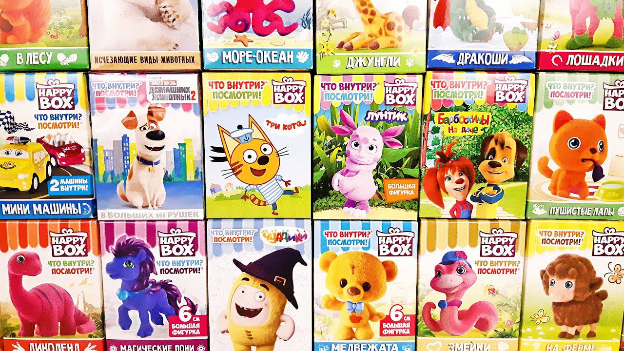 20 СЕРИЙ СЮРПРИЗОВ HAPPY BOX! Барбоскины, Лунтик, Три кота, Пони, Машинки, Джунгли, Медвежата смотреть онлайн