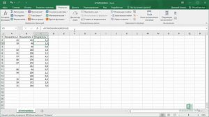 Урок5.4: Функция Excel ЕСЛИОШИБКА