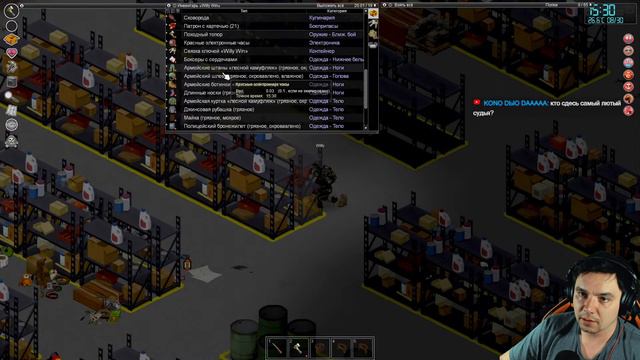 Project Zomboid|Бронепоезд|10к зомбей - Часть 7. Ищем стойки для груш! смотреть онлайн