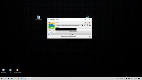 КАК СКАЧАТЬ 2ГИС НА АЙФОН | УСТАНОВИТЬ 2GIS НА IOS С ПОМОЩЬЮ Sideloadly БЕСПЛАТНО