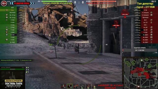 БОИ В УКРЕПЕ 15 Х 15 КЛАН BBNAR | WOT | HAYAM | смотреть онлайн