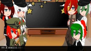 Реакция стран из 1942 года на будущее. || ПРОБНАЯ ||