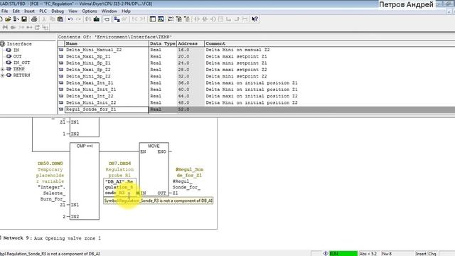 Tia portal - Практика - Текстовый лист- Text lists смотреть онлайн