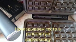 Вафли из остатков вчерашней овсяной каши.)