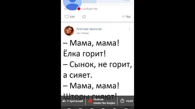 Стрим игры "Линия Танца". смотреть онлайн