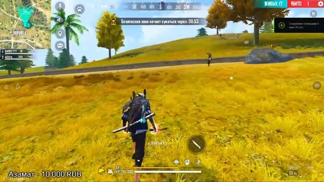 ДНЕВНОЙ СТРИМ ПО FREE FIRE? смотреть онлайн