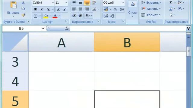 Масштабирование рабочего листа в Excel 2007 (21/46) смотреть онлайн