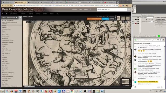 (21+) Где Восток, а где Запад? В.Котляров. смотреть онлайн