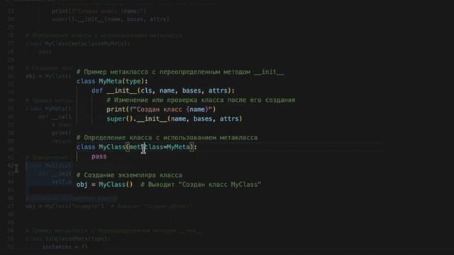 Что такое Метаклассы в Python ? смотреть онлайн