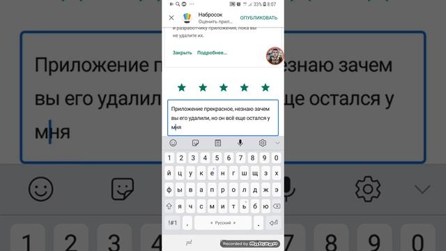 Я ВЕРНУЛА НАБРОСОК!!