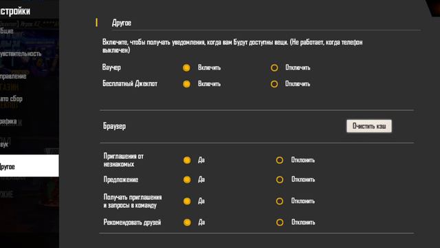 ❤️Как сделать стабильные 60fps ? можно играть в снс 😱 смотреть онлайн